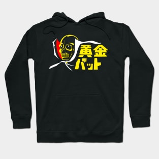 Ogon Fantaman Hoodie